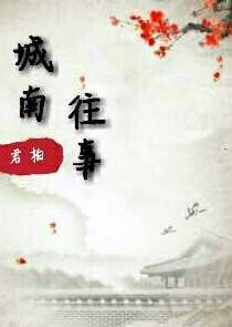 大唐风流小地主