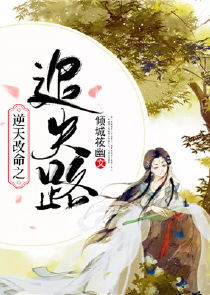 废柴天才召唤师