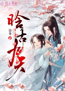 废婿萧阳