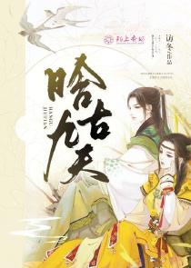 末世之幸福生活原创小说