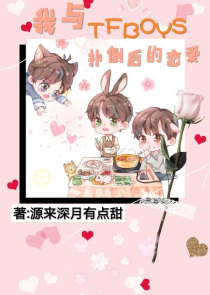 结界师动漫到漫画第几话