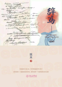 规则求生：正经人谁TM去解密啊