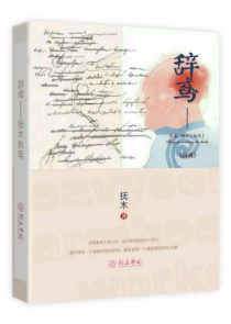 重生之又见心悠