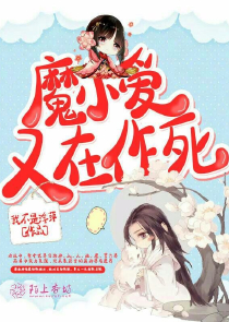 沦为偏执大佬的掌中物