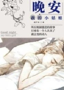 夜吟应觉月光寒