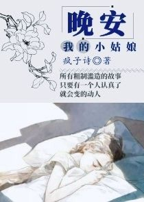逆徒，听话！