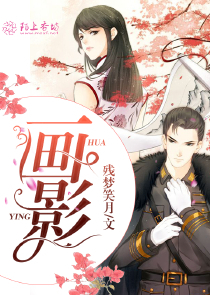 小侄女