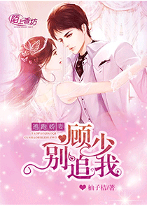 无敌
