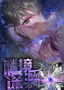 火影之最强爆料王免费阅读