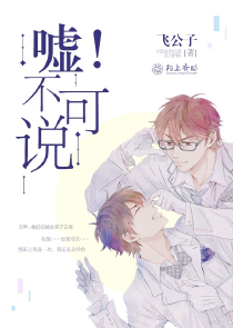 特工穿越之丑妃