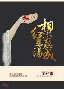 太子奶爸在花都59