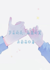 主角创造人工智能叫零
