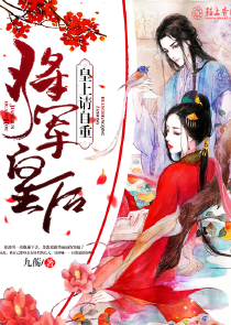 洪荒:北冥至尊