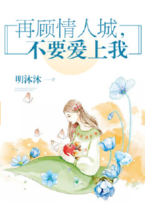 穿越之扳正徒弟系统