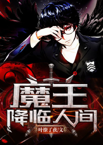 人不轻狂枉少年小说