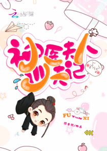 娱乐：我，你们的修罗教官！