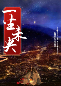 重生为海帕杰顿