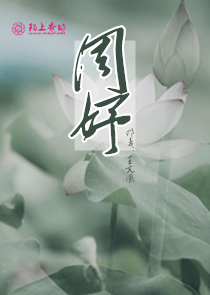 算命天师系统