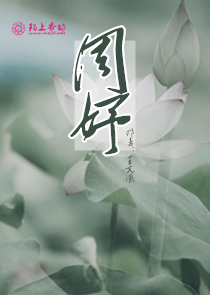 重生类网游小说全本