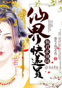 变身真女神