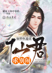 武侠：师尊请留步