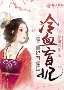 细野正文