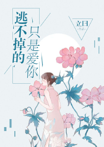 国师倾城