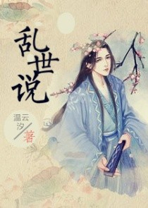 重生武侠之九阳神功