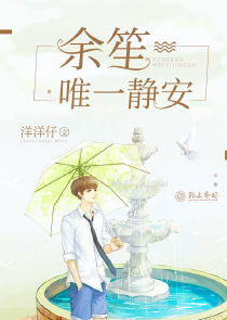 玉仙緣全文閱讀