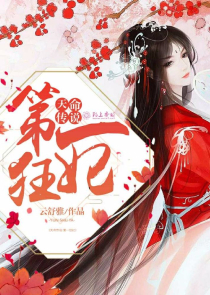 手机变异：开局和丁大算盘做生意