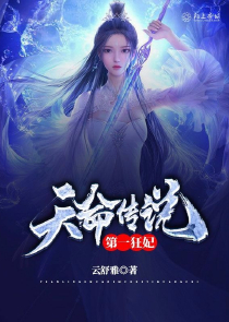 食戟之全能吃货
