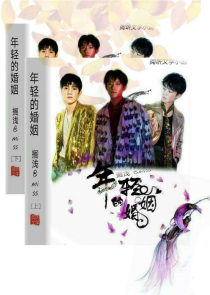 三国之吕氏皇朝免费阅读