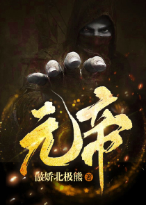 神断狄仁杰第四部全集