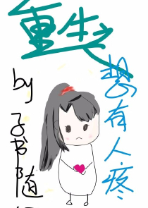 男主医生的小说