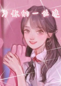 小仓奈