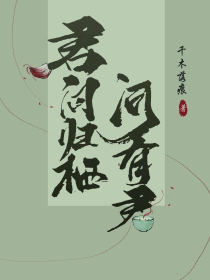 生化狂潮小说原创小说