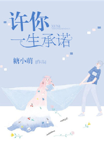 懒懒小兽妃类似文笔好小说