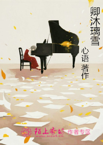 花都修仙狂少苏阳