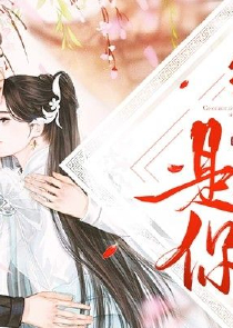 一生情两世缘