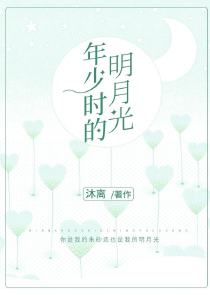 当我离去，后会无期