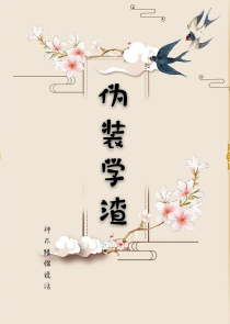 不能动