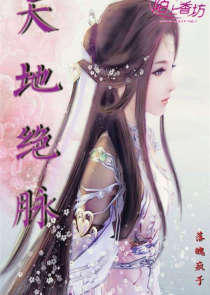 我靠打赏女主播成首富