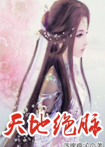今古传奇·武侠版第214期
