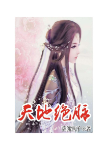 捡到一本魔法书就可以学吗
