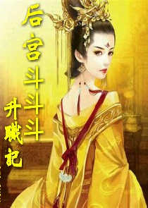 冷枭霸宠：绯色妖妻