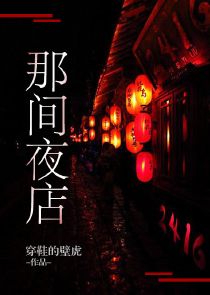 主角进入梦魇空间的无限小说