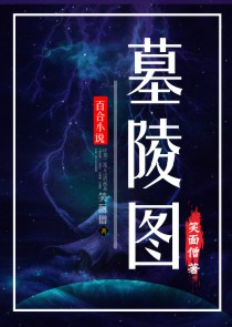 无边风月居txt