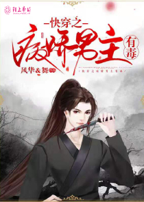 女子诈弹部队1