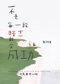 少将的黑道小妻