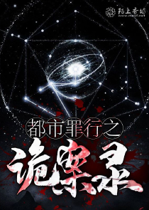 星海镖师小说